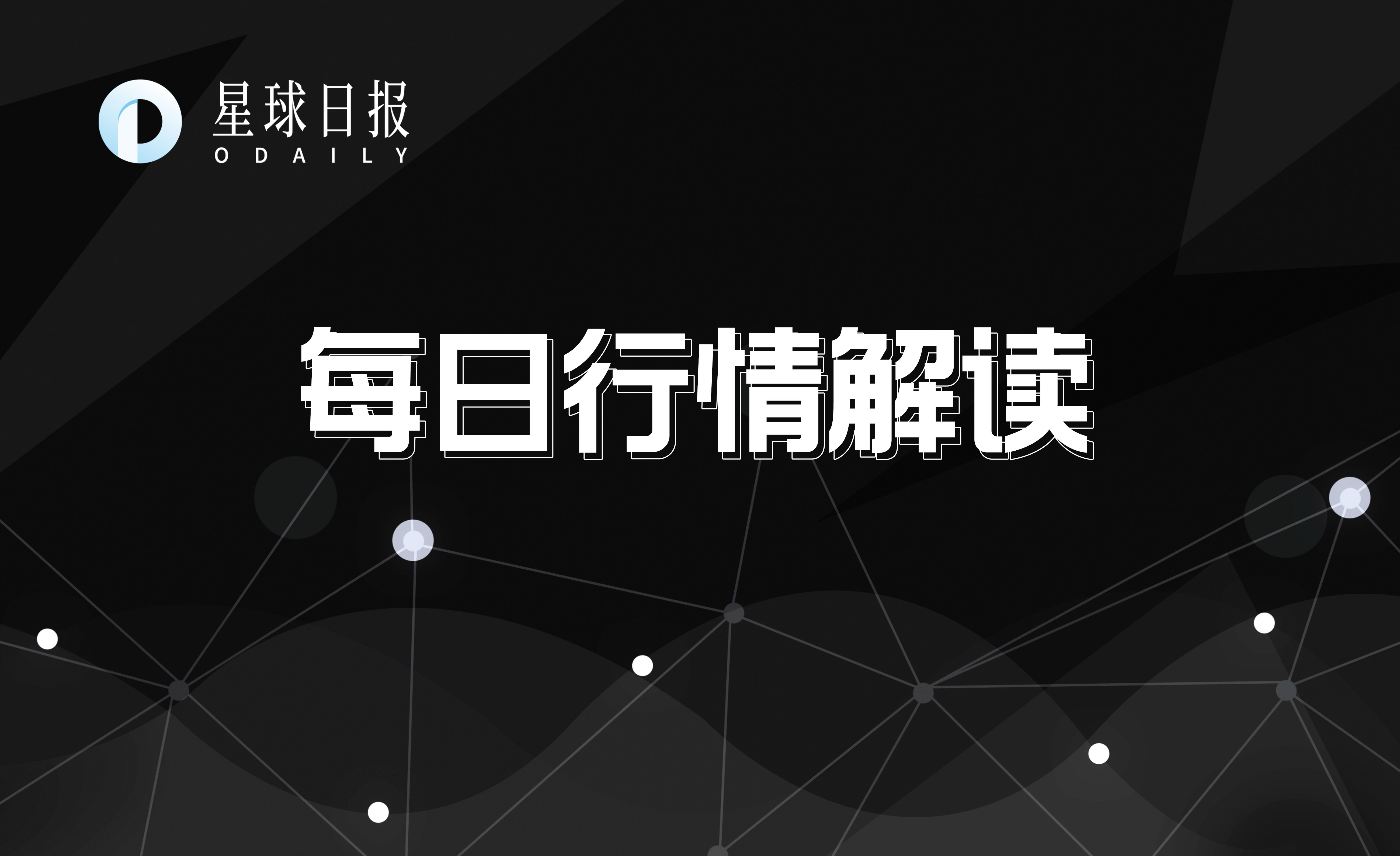 今日黄金期货盘前分析,每日股市今日行情大盘