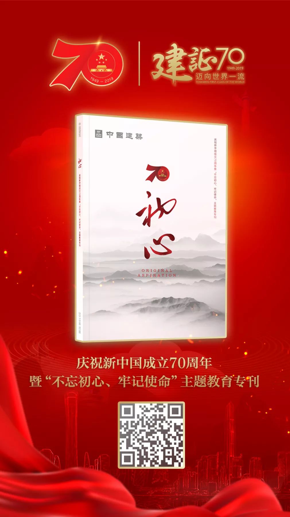 问题导向推动主题教育走深走实,主题教育五个导向
