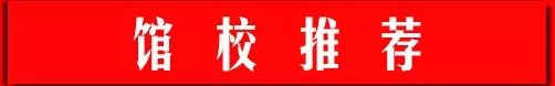 武术教育培训,全国武术馆培训机构排名