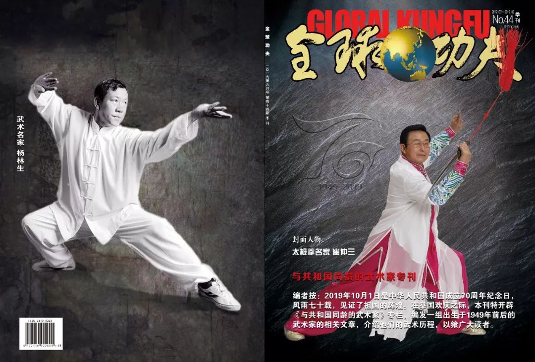 武术教育培训,全国武术馆培训机构排名