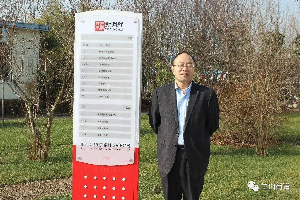 【商海弄潮】李辉：青春作伴好还乡