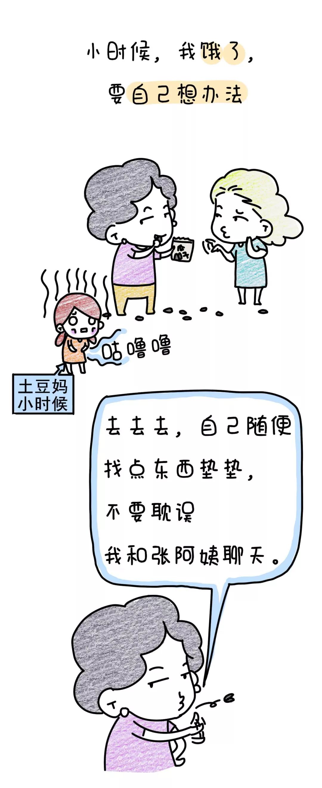 20骞磋繃鍘讳簡鎴戠幇鍦ㄧ殑鏍峰瓙,20骞磋繃鍘讳簡濡堝鎴戝緢鎯充綘