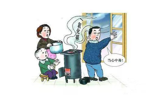 预防煤烟中毒安全知识普及,温馨提示冬季取暖请预防煤烟中毒