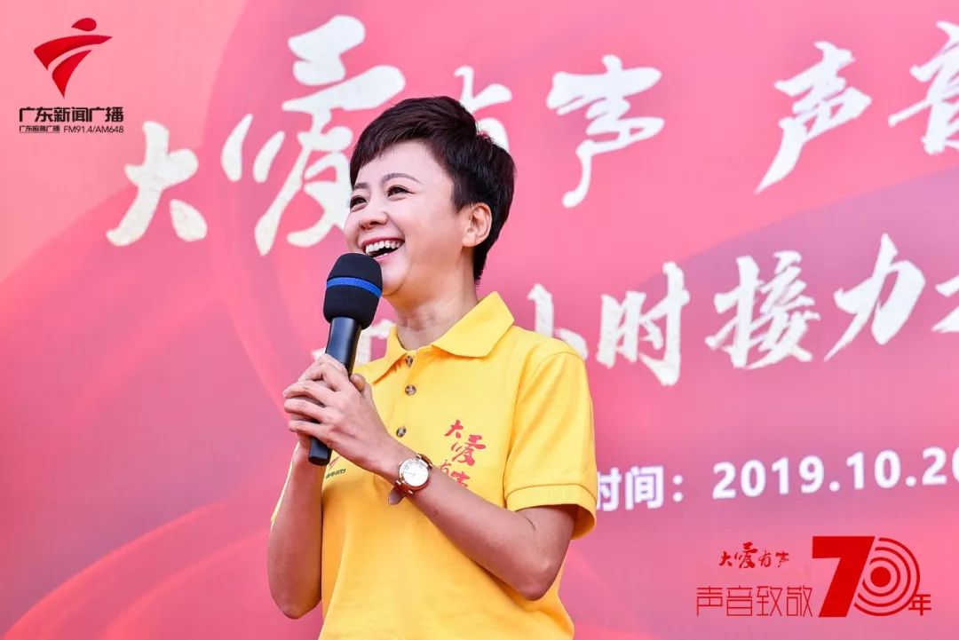 大爱有声2015,大爱有声网络直播