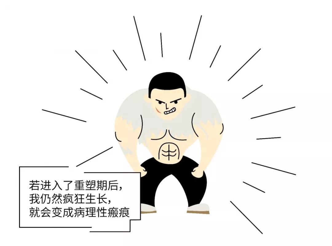 【名医】“我”是万人厌的伤疤，这篇微信教你怎样处理“我”