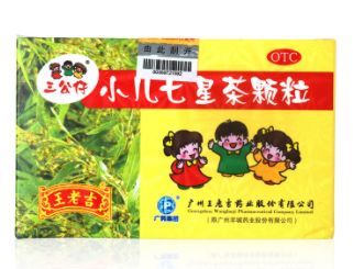 知道吗？这些家中常备药，都出自白云哦！