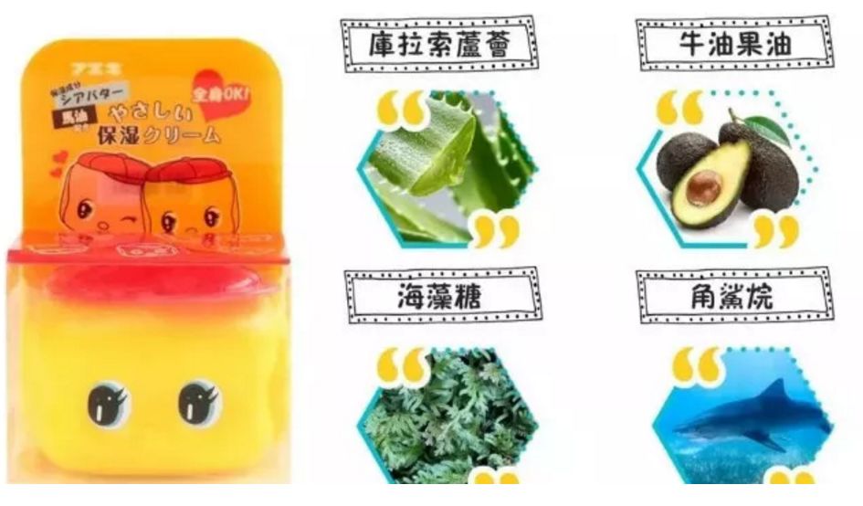 俏皮娃娃面霜,好物推荐最新爆款儿童面霜
