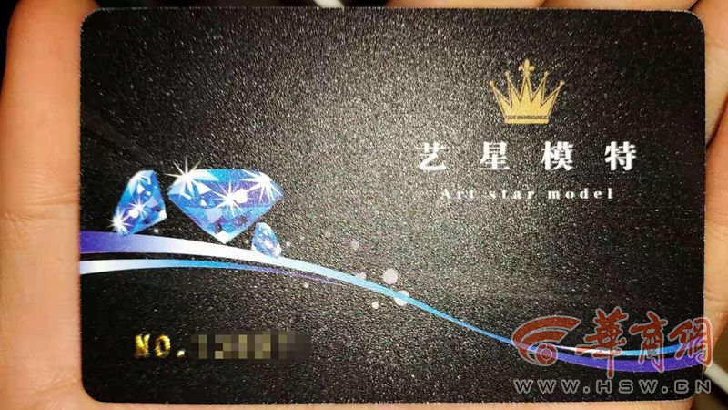 是个人都能当模特陕西多家“模特公司”被投诉高薪兼职成“美好”陷阱