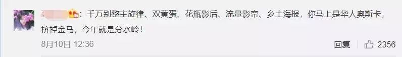 金鸡奖海报最终结果,金鸡奖2023海报