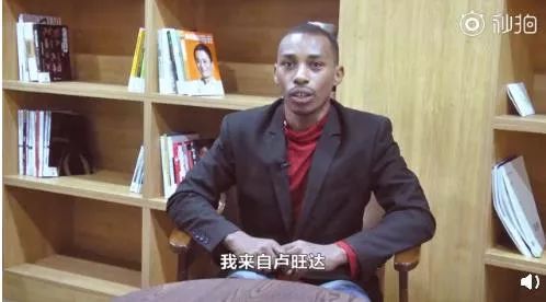 卢旺达小伙做代购,卢旺达小伙来到中国