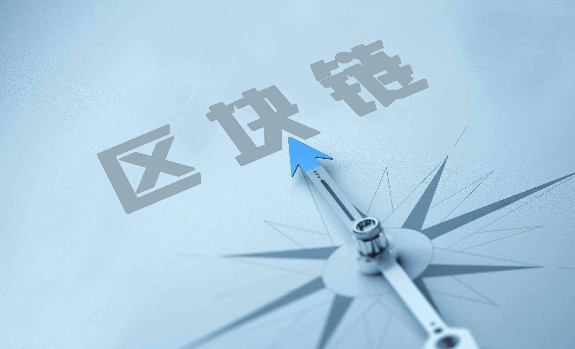 区块链如何影响人工智能,区块链技术如何影响制造业