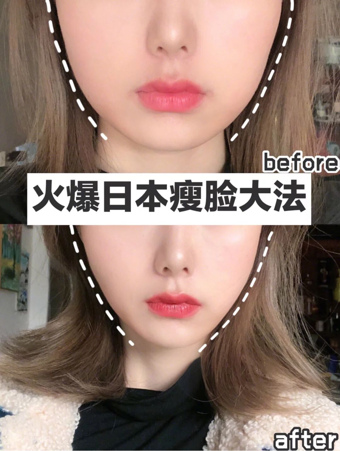 每天2袋，A4小蛮腰、精致小V脸、性感大长腿，你都能拥有