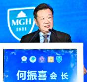 汇聚时代力量，问道学术巅峰——“第十届中国消化外科学术会议暨清华-哈佛外科论坛”在京举行