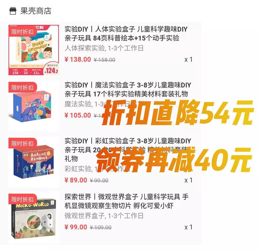 双11到底有什么优惠,双11到底哪些优惠