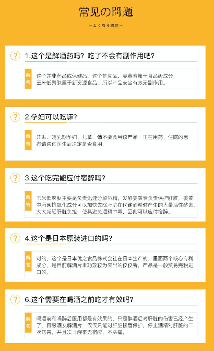 今天推俩福利：年货不能没肉；过节喝酒不能没这个保护神