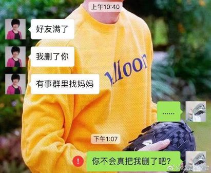 三块广告牌男主角是谁,三块广告牌幕后