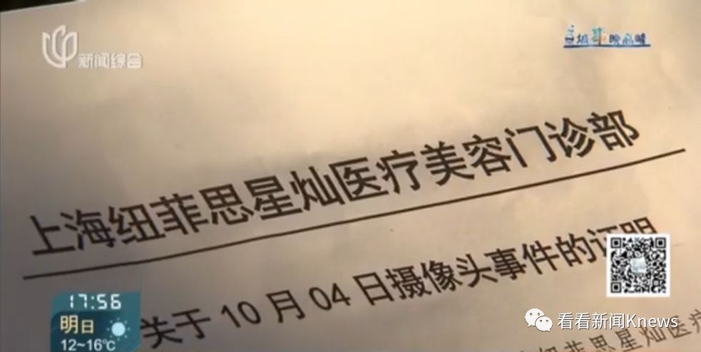 女子美容院脱毛,女子美容院全身脱毛