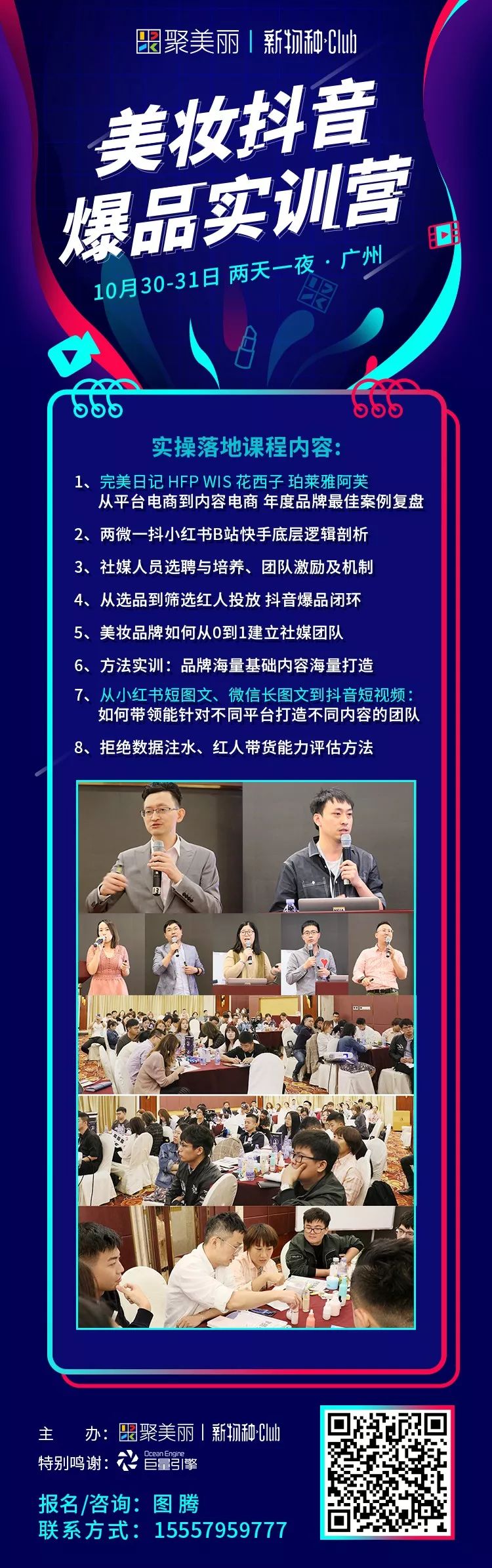 影响爆款内容的五大因素,爆款内容方法论讲的什么