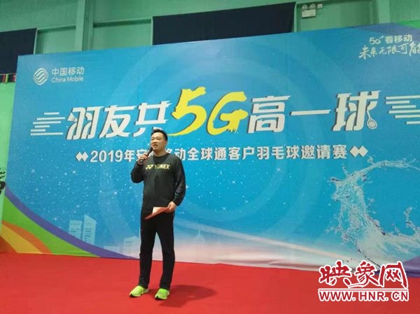 全球通杯羽毛球比赛青海,全球通羽毛球比赛活动方案