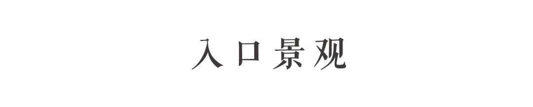 融创裕华壹号周边公园规划,融创裕华壹号区位图