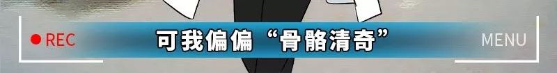 今天给大家曝光下“妇科男医生的秘密”