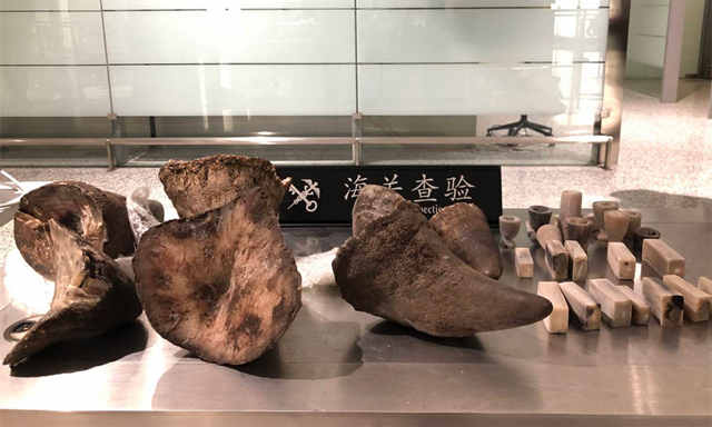 身携滴血犀牛角，难逃大数据法网