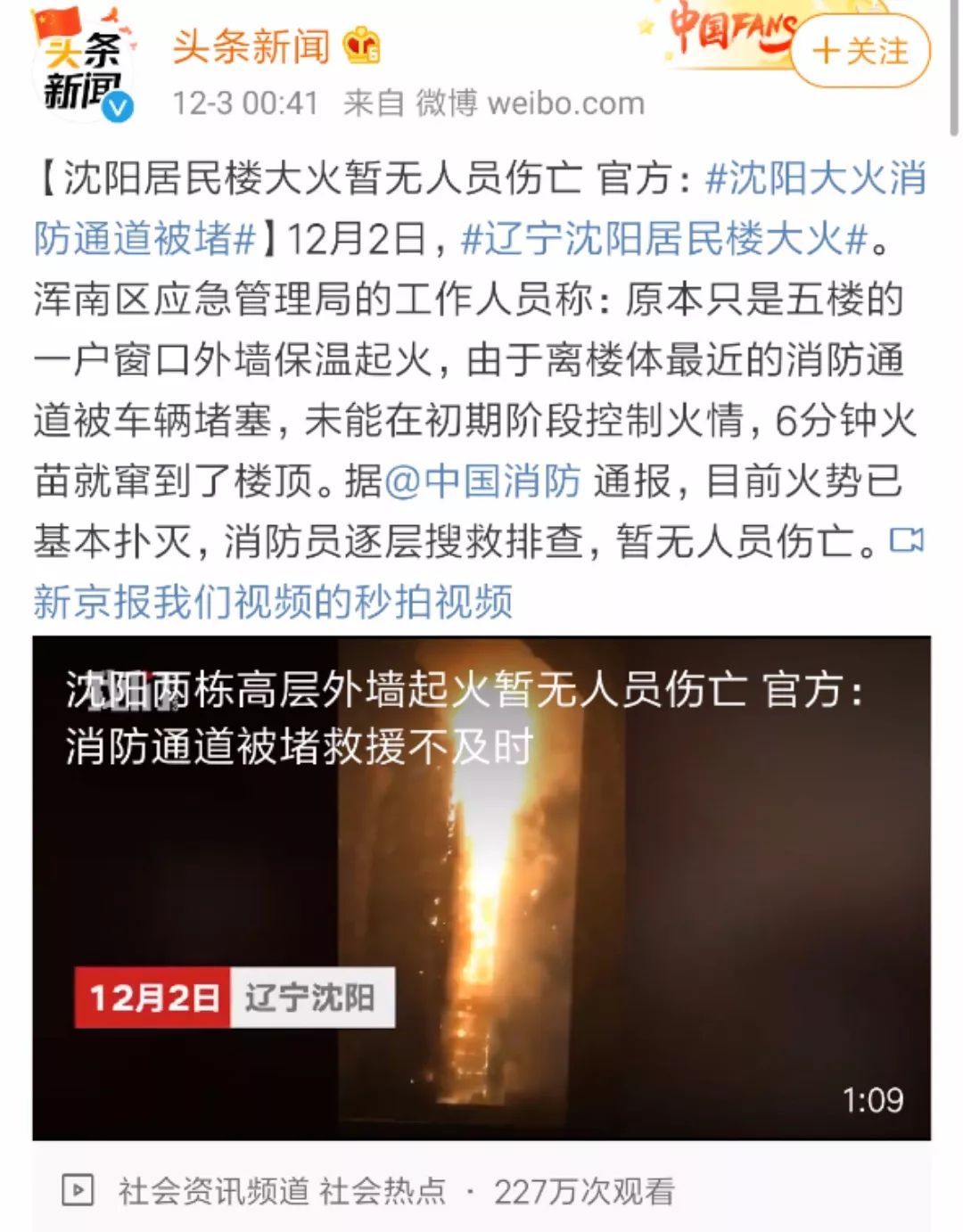 春运火车票1月12日可以买票吗,提醒今起开售春运首日火车票