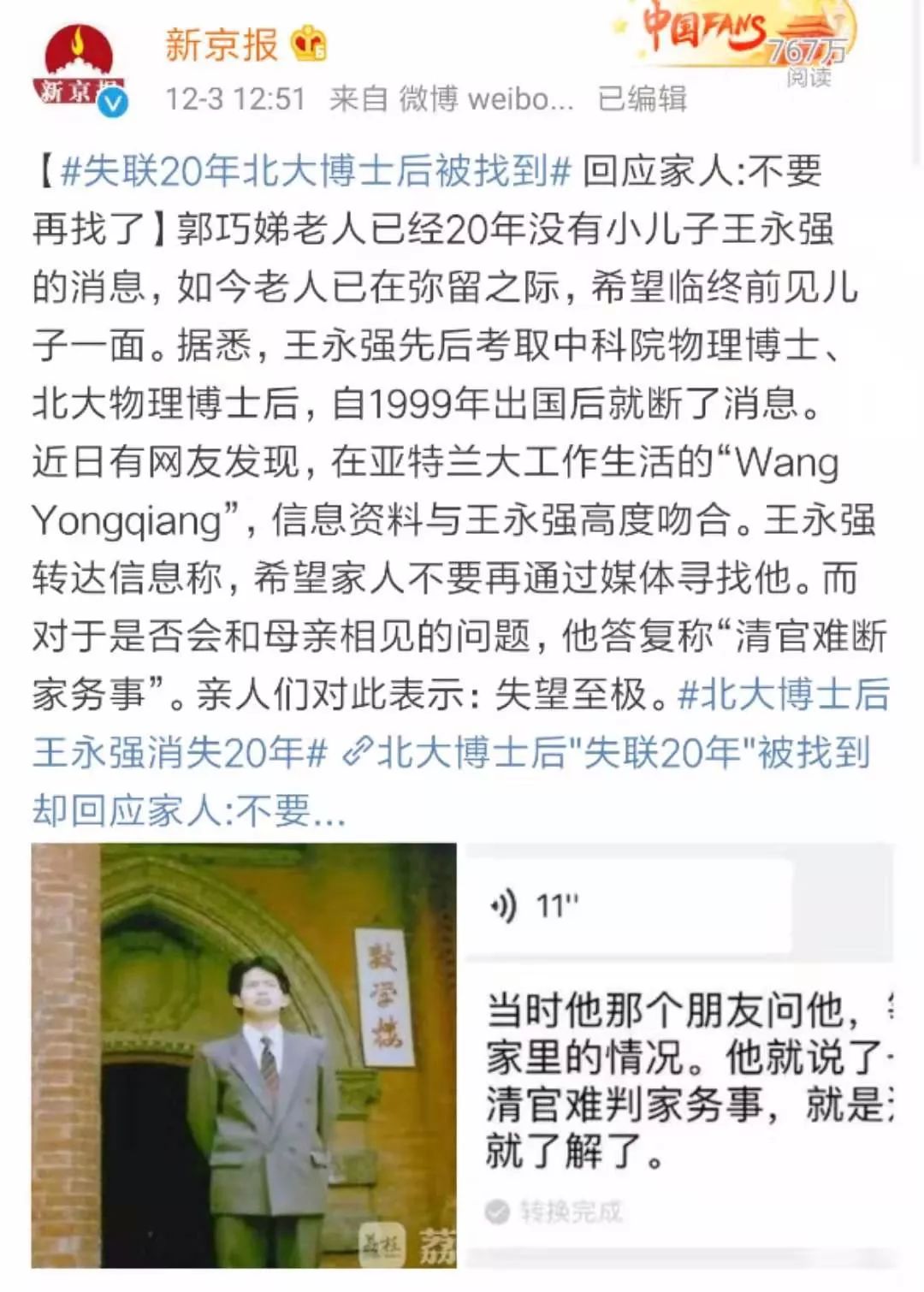 春运火车票1月12日可以买票吗,提醒今起开售春运首日火车票