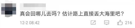 从哪来回哪去好,从哪来回哪去视频