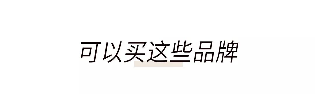 霓虹国排名,霓虹最好用的套装