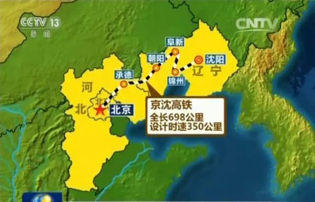 最新消息！从哈尔滨去北京只需4个半小时，比坐飞机还方便