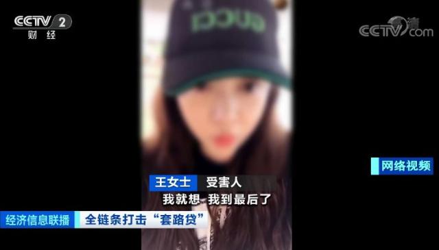 借1500元两个月还50多万套路贷,借了套路贷16万6个月还了27万