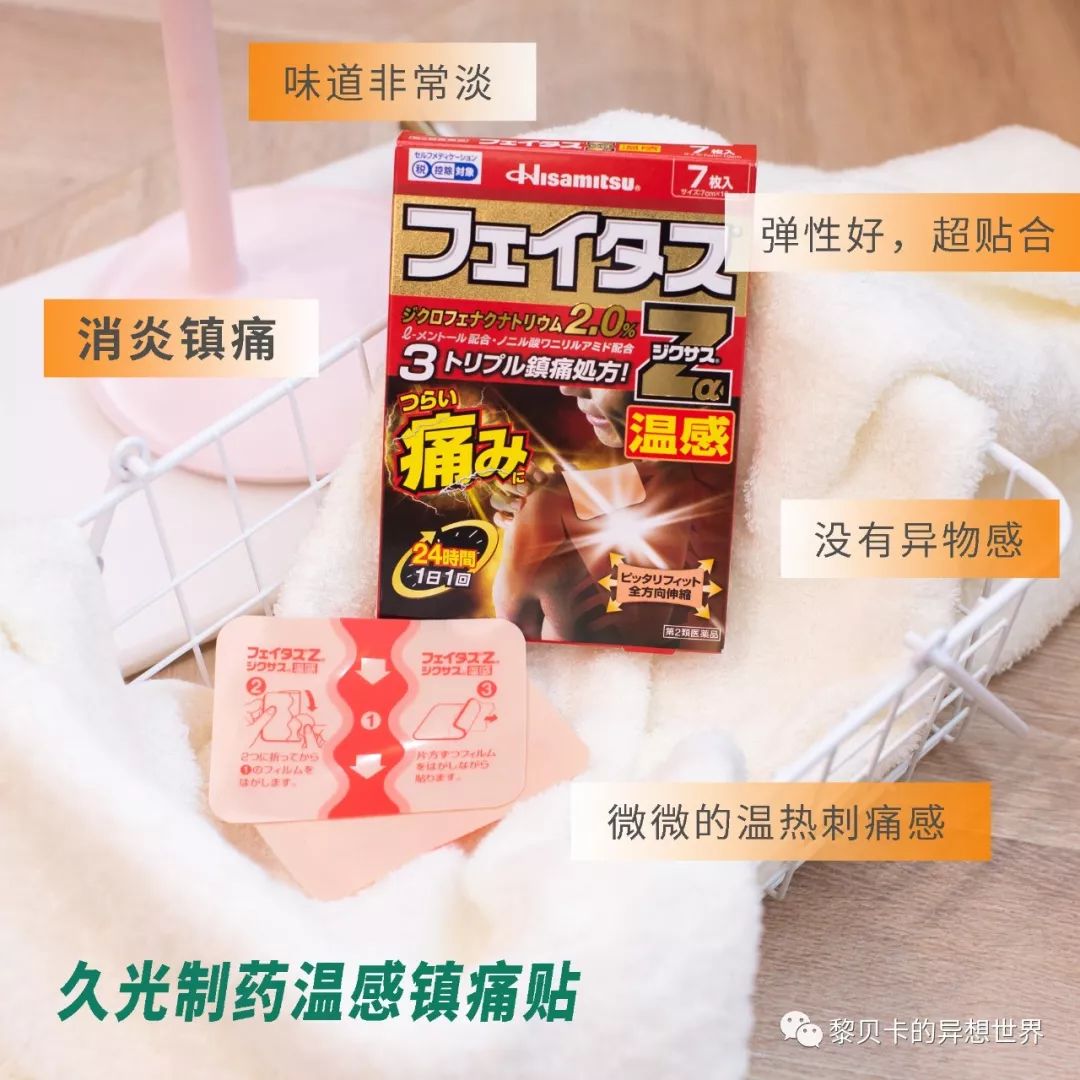日本无限回购防晒乳,无限回购的药妆店