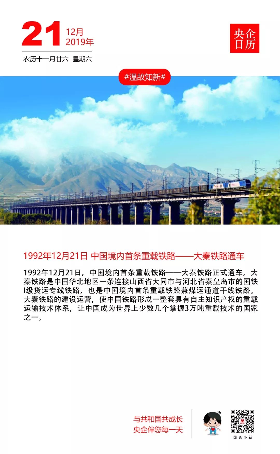 中智总部会计岗,中智公司总部优质岗位公开招聘