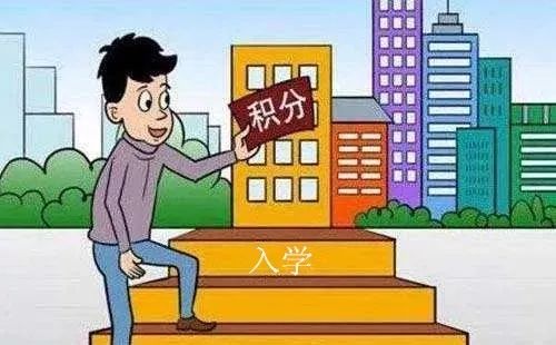 衢州2023居住证积分怎么办理,衢州居住证积分怎么办理入学