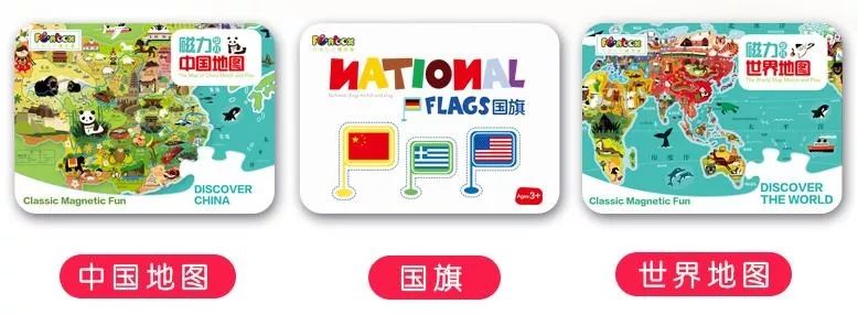好玩益智的磁力拼图，轻松锻炼大脑机能，几十块就能买到