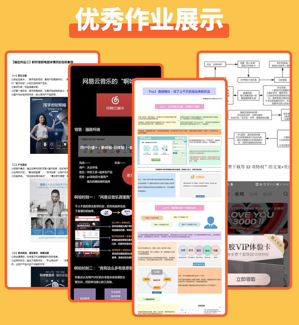 做文案运营的出路在哪,为什么懂文案的人越来越值钱