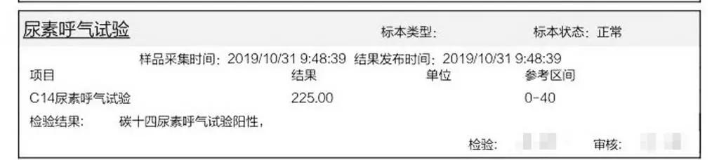 家里有人幽门螺杆菌超标该怎么办,幽门螺杆菌超标会有口气吗