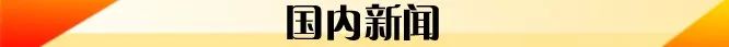 21日哈尔滨疫情最新通报,哈尔滨疫情最新通报31日