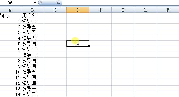 excel高级应用案例教程,经典销售案例怎么做excel