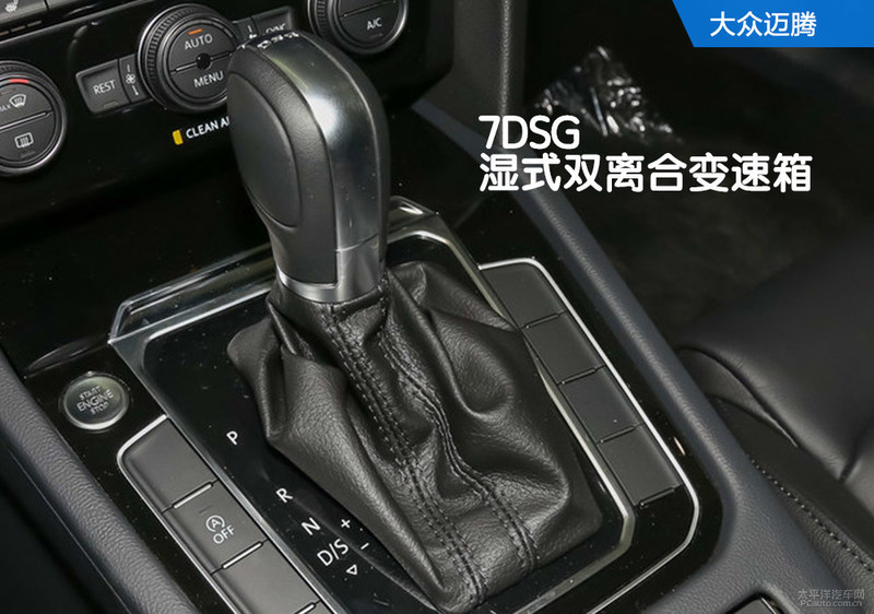 别克君威与大众迈腾,要名声还是要钱