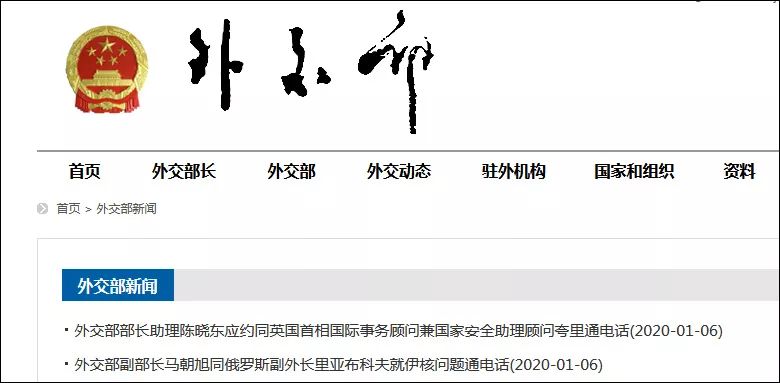 北京哪里可以打国际电话,4天6个国际电话