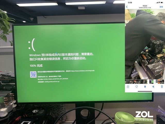 某多多买的CPU+主板一顿嚯嚯测试奥利给