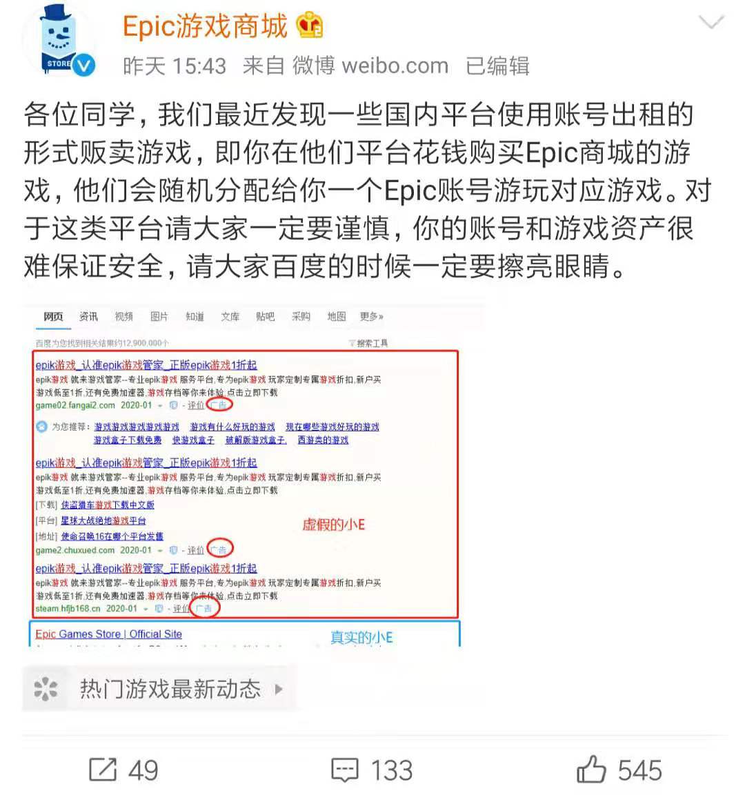 我花五块钱买了一本书英语,我花了5元钱买钢笔英语