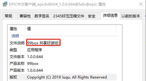 我花五块钱买了一本书英语,我花了5元钱买钢笔英语
