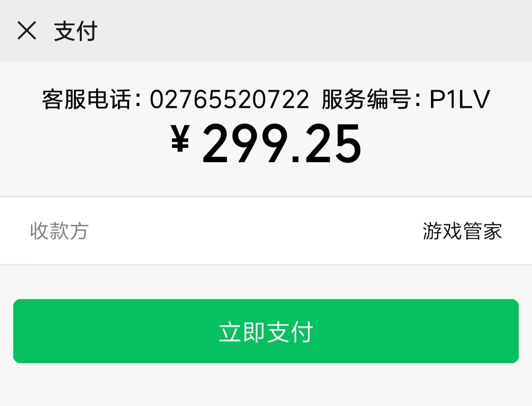 我花五块钱买了一本书英语,我花了5元钱买钢笔英语