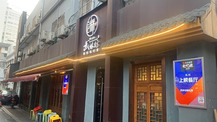 晓食|这家藏在巷弄里的十年老店，以酱鸭儿“称霸”武林