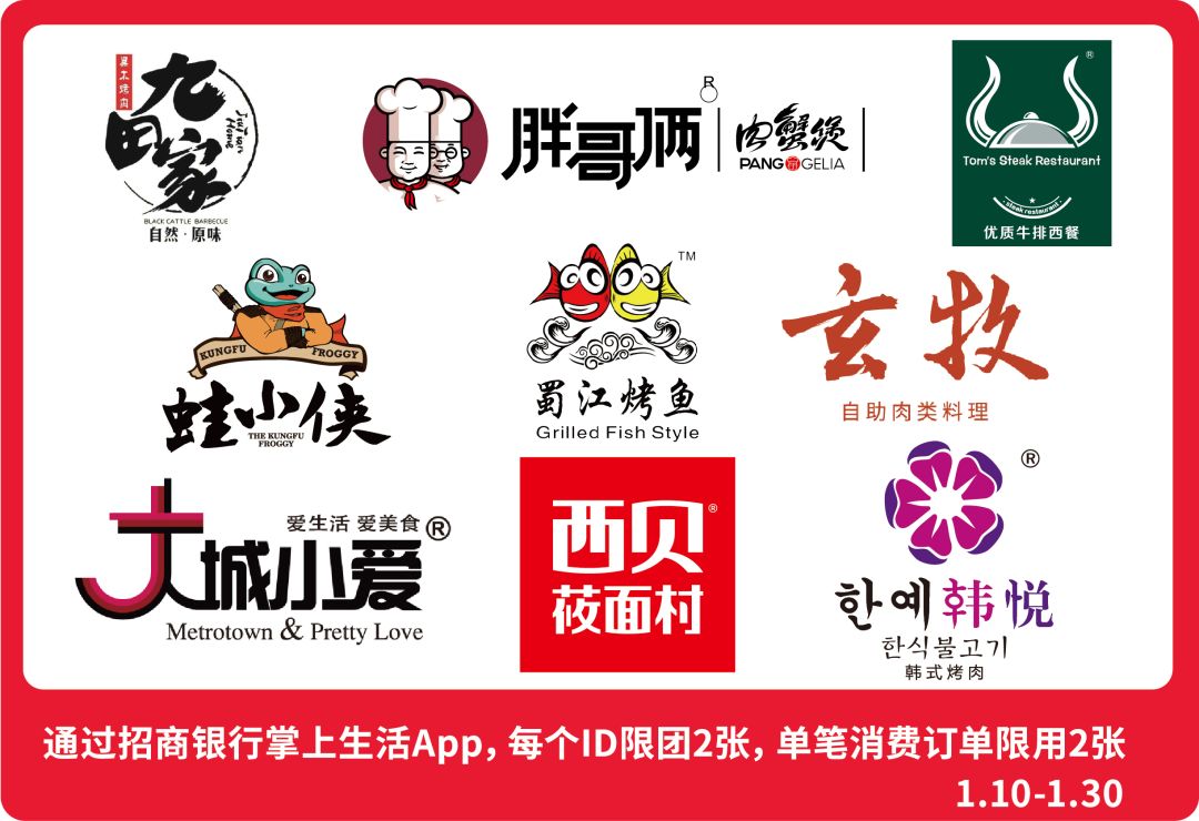 全民邀吃日丨常州这里即将被人潮挤爆，谁才是真正的“食”力派？快来一较高下