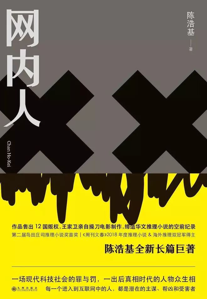 关于投资的书籍推荐,必读关于投资的15条忠告