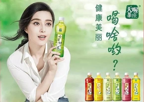 天喔蜂蜜柚子茶现状,天喔柚子茶